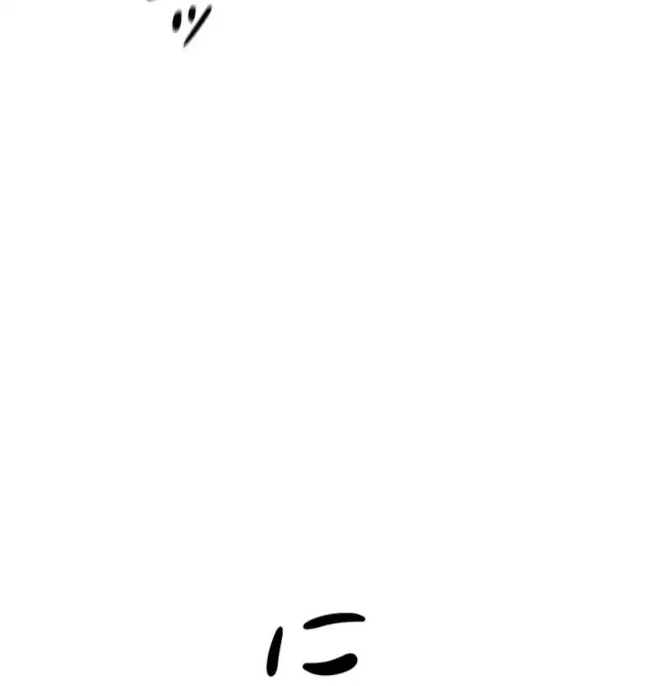 社内エッチは常識です 第24話 - 21