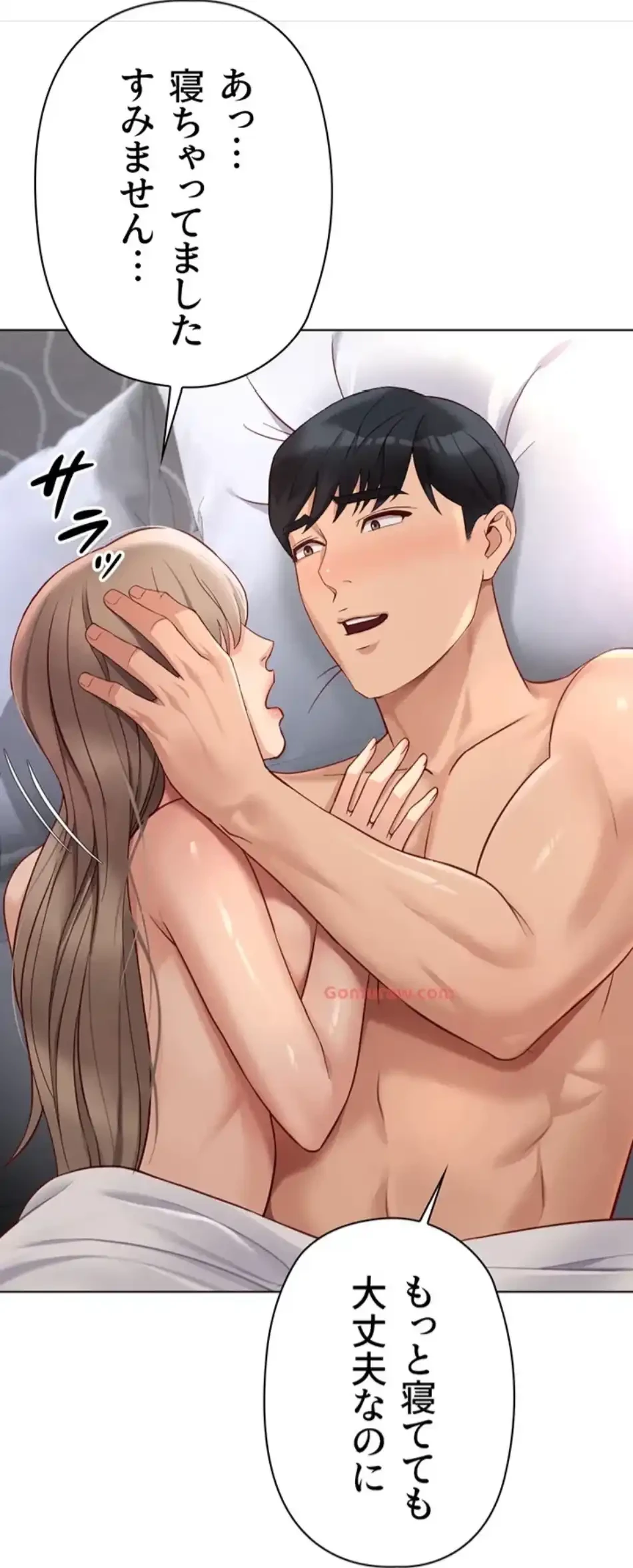 社内エッチは常識です 第24話 - 38