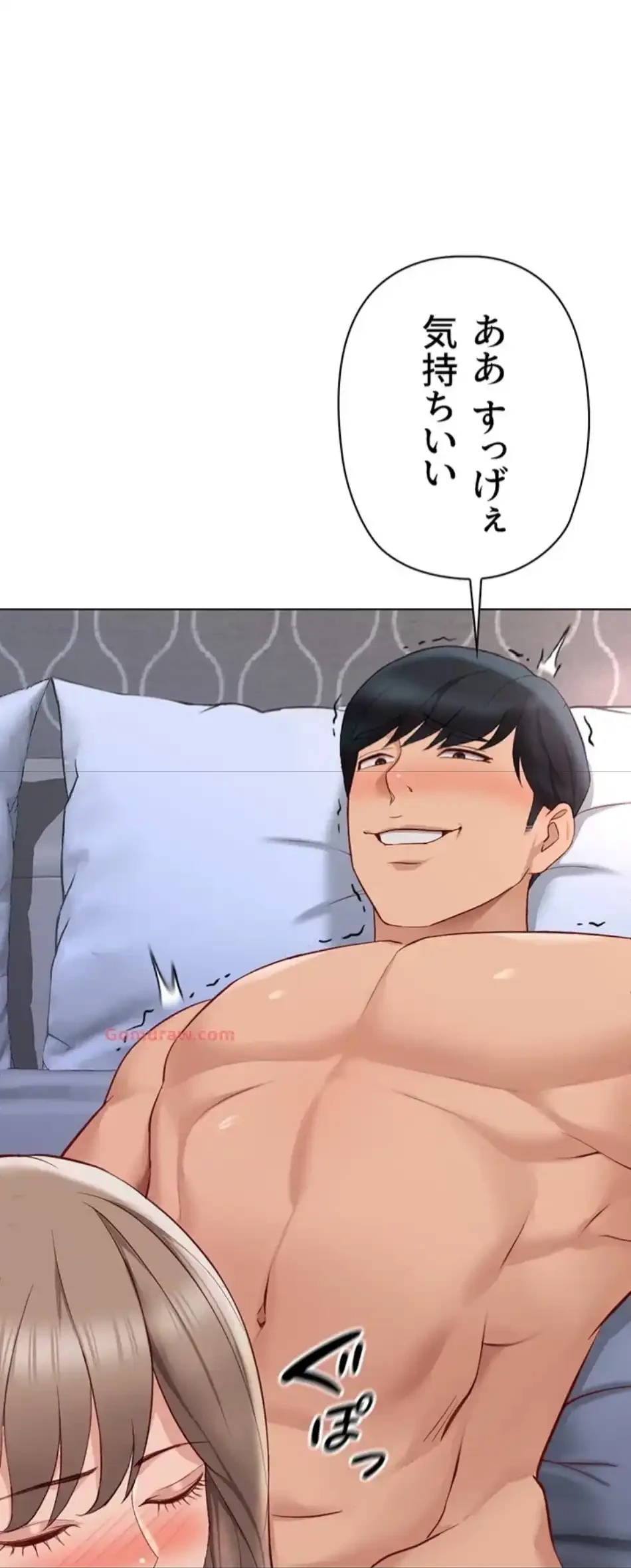 社内エッチは常識です 第24話 - 50