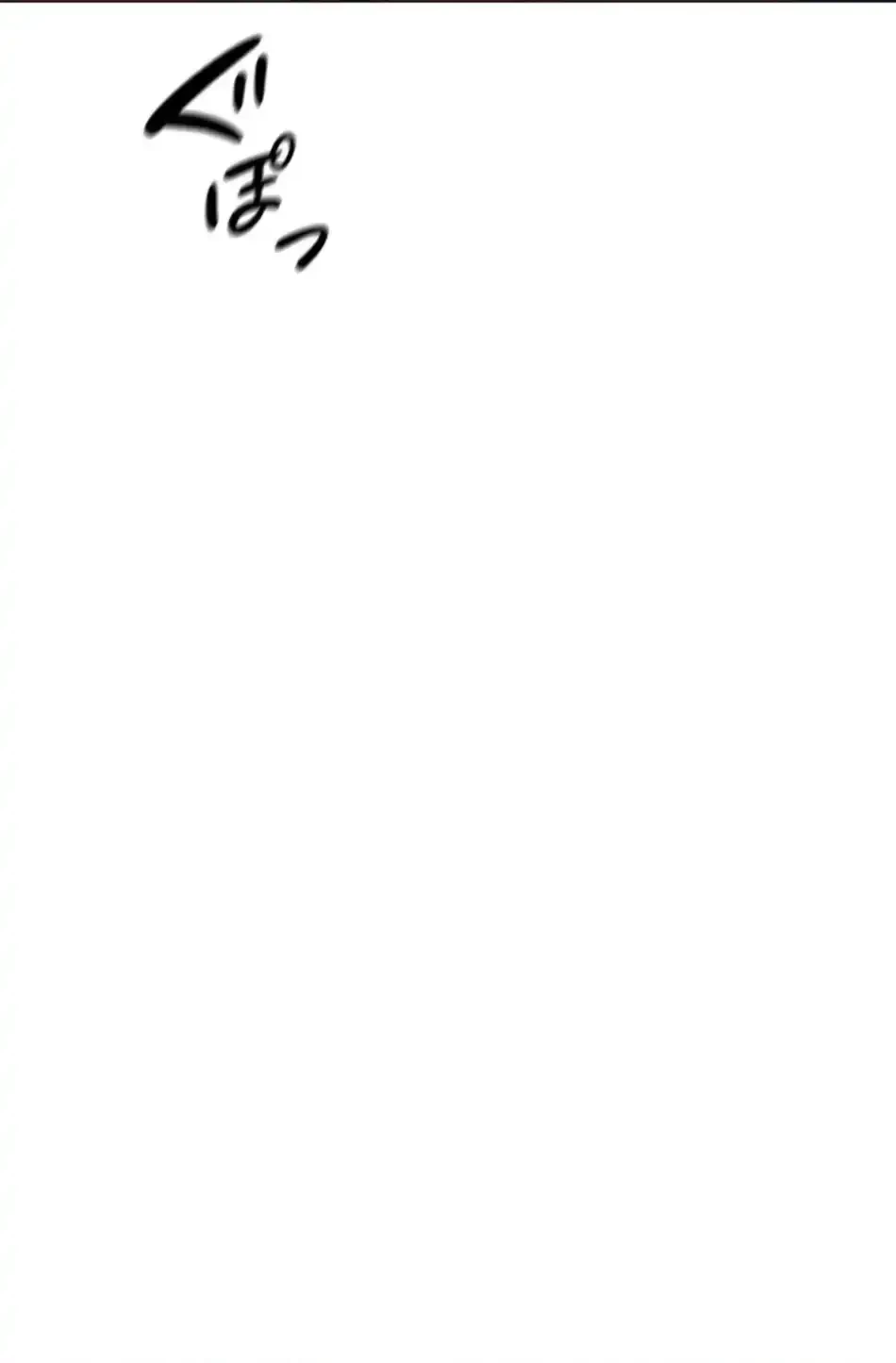 社内エッチは常識です 第24話 - 51