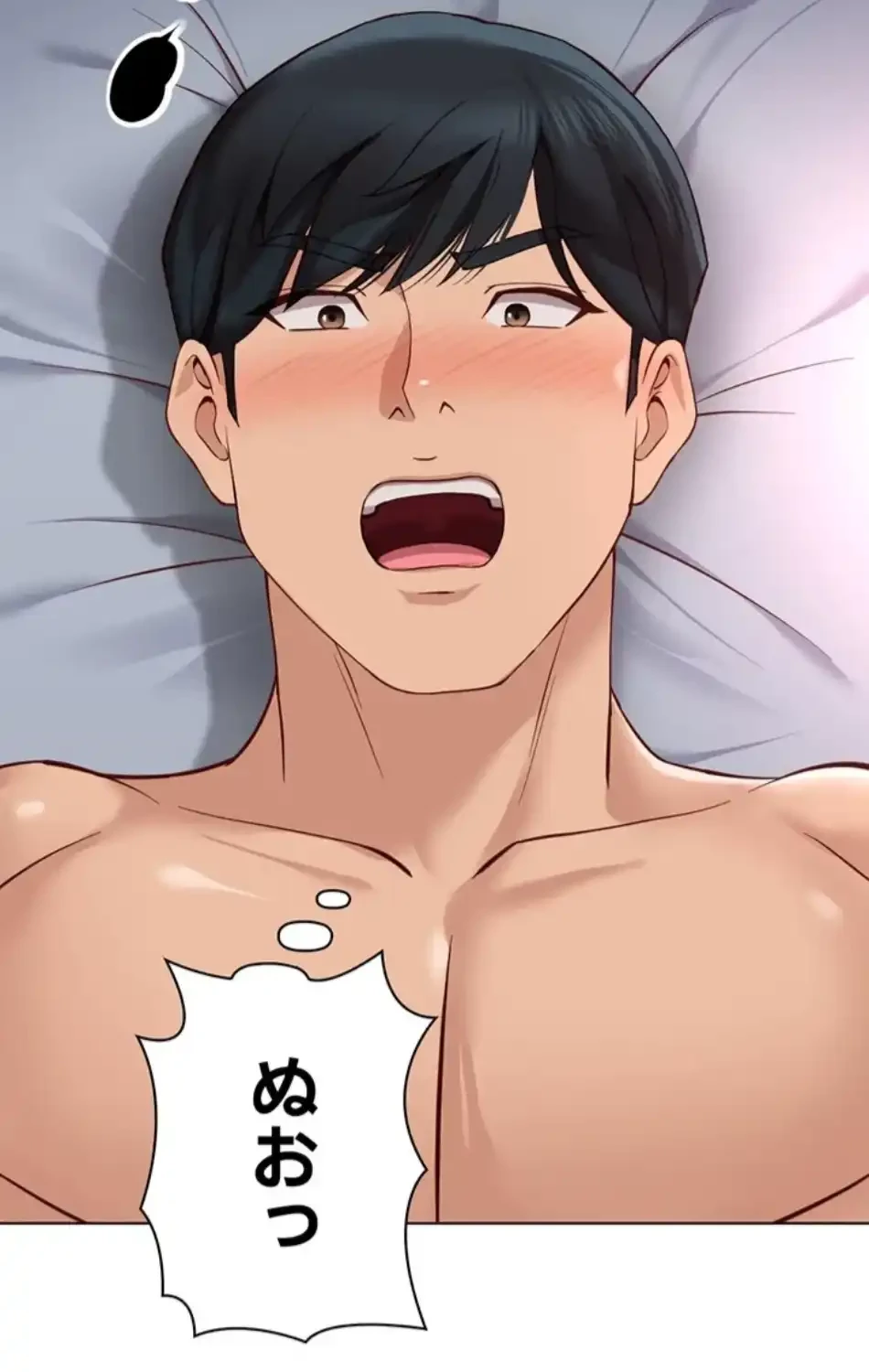 社内エッチは常識です 第24話 - 73