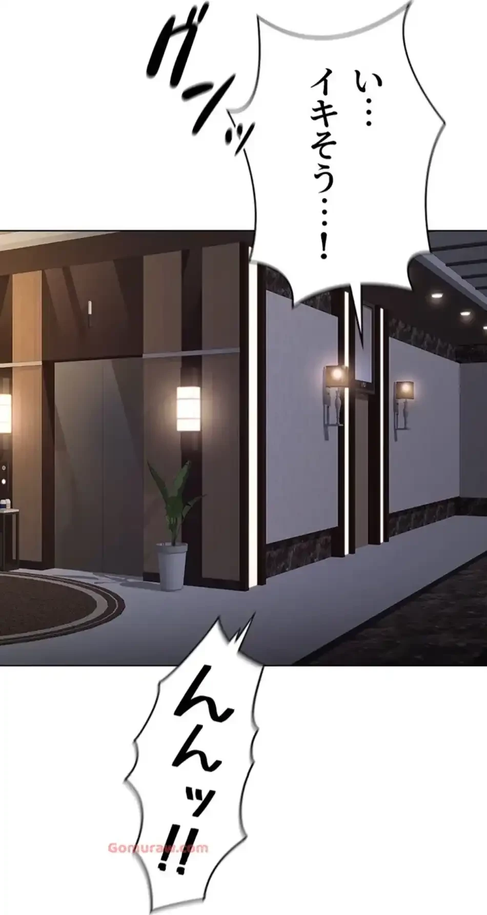 社内エッチは常識です 第24話 - 88