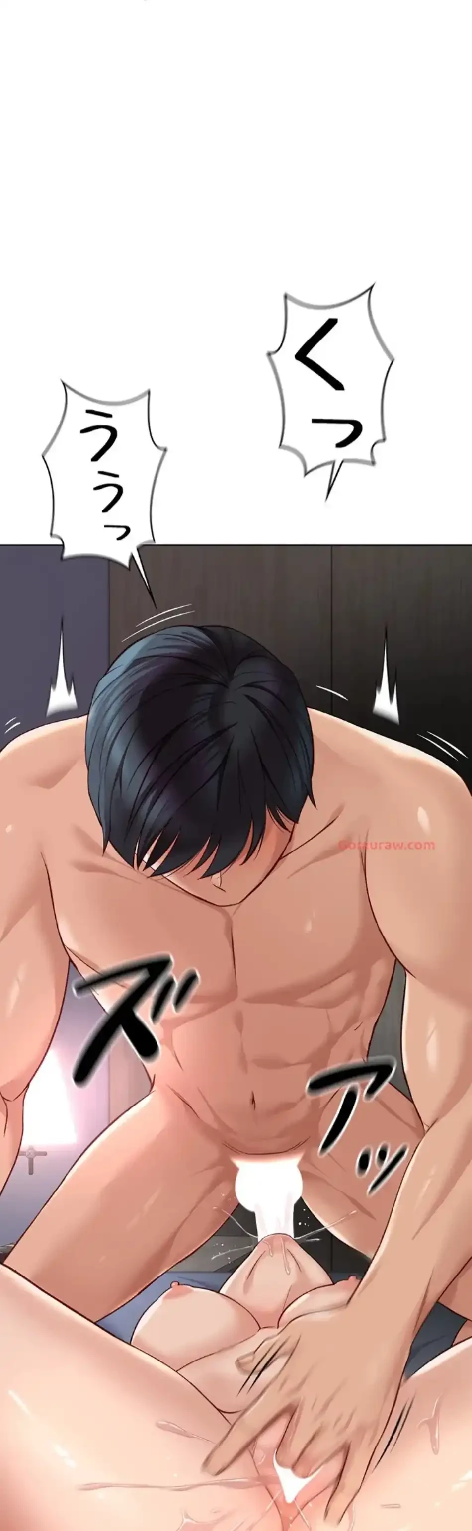 社内エッチは常識です 第24話 - 89