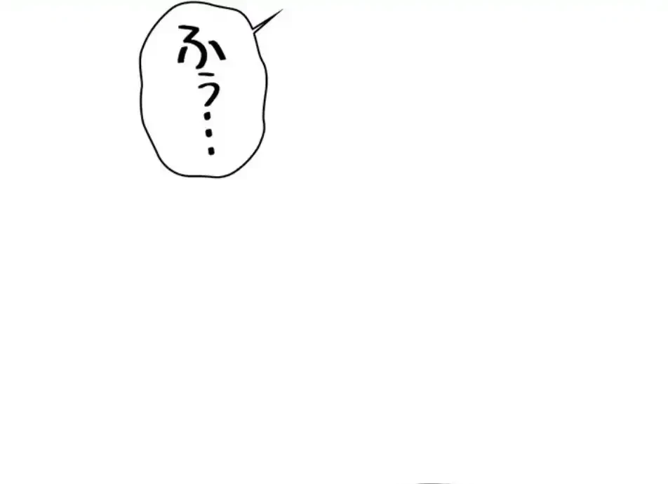 社内エッチは常識です 第25話 - 24