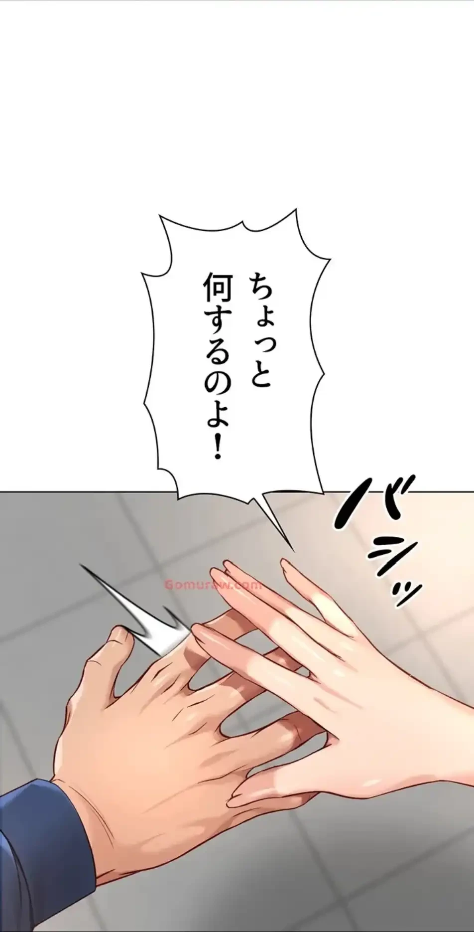社内エッチは常識です 第25話 - 48