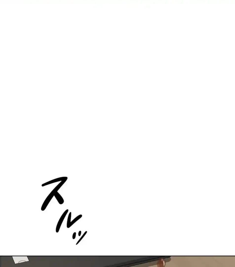 社内エッチは常識です 第25話 - 56