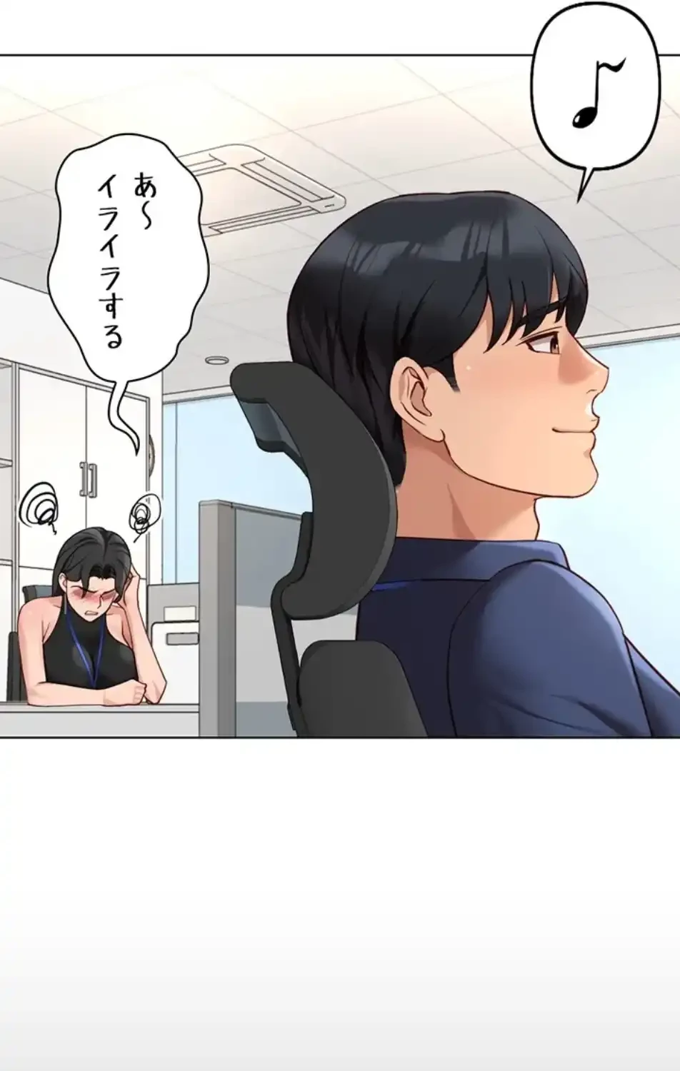 社内エッチは常識です 第25話 - 65