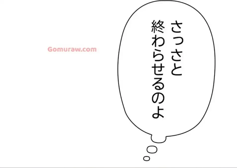 社内エッチは常識です 第25話 - 77