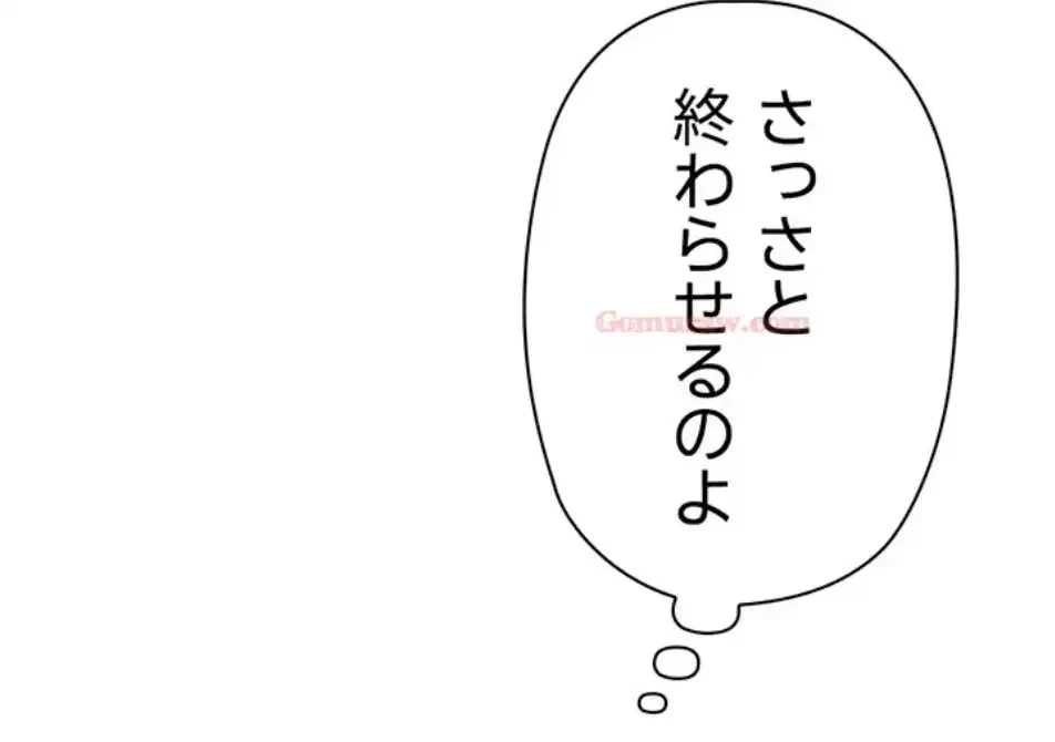 社内エッチは常識です 第26話 - 3