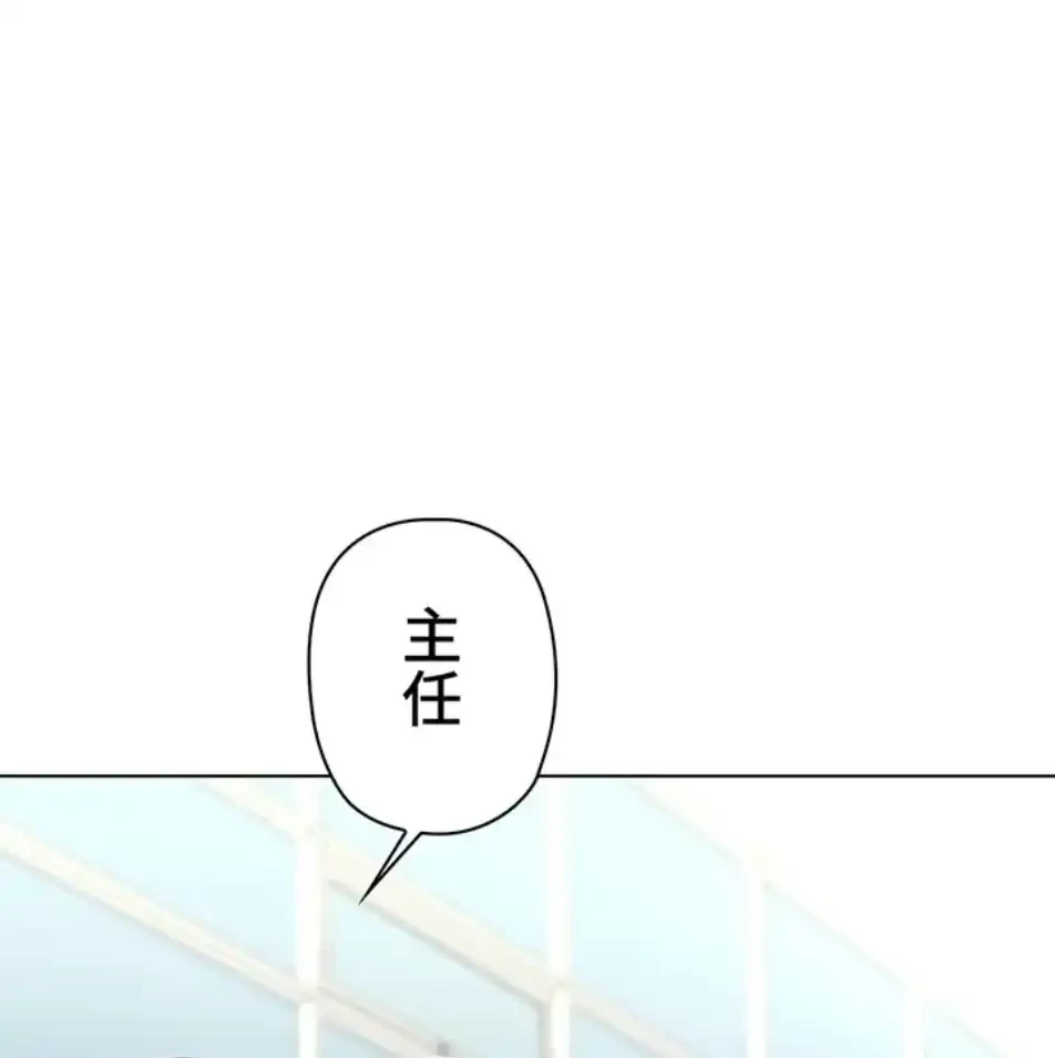 社内エッチは常識です 第26話 - 29