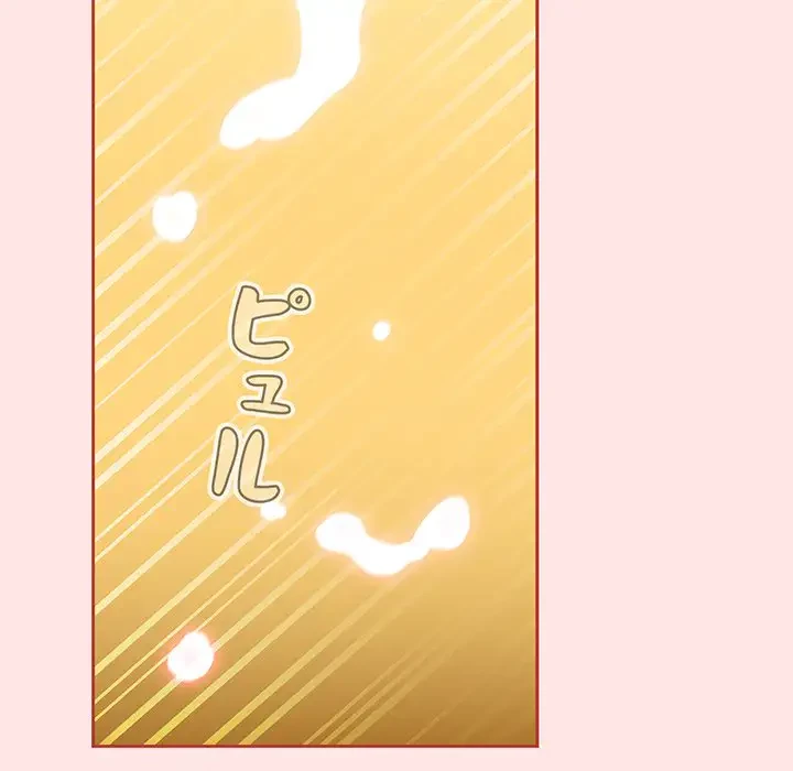 ワケあり姉妹の恋模様 第78話 - 11