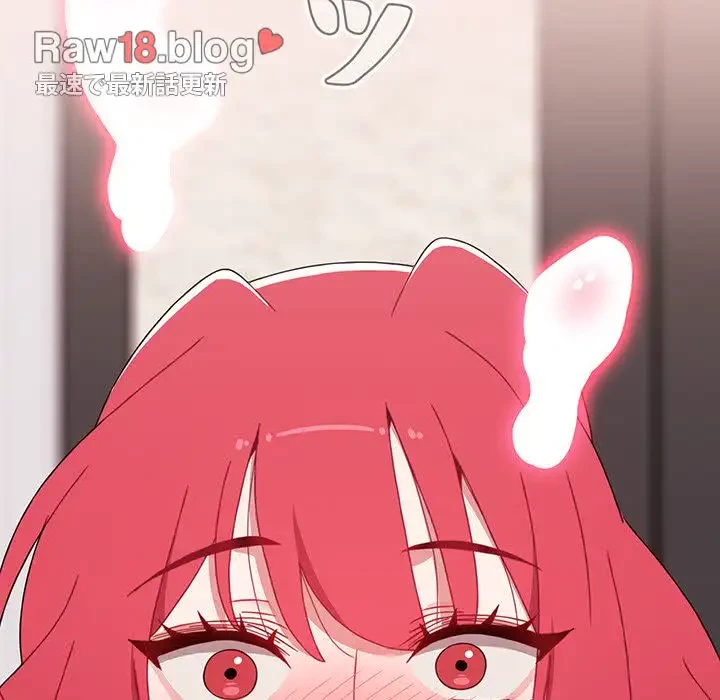 ワケあり姉妹の恋模様 第78話 - 13