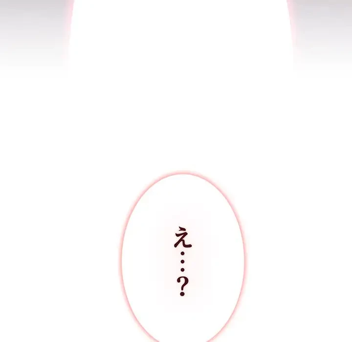 ワケあり姉妹の恋模様 第78話 - 18