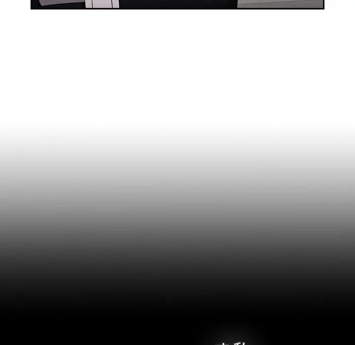 ワケあり姉妹の恋模様 第78話 - 55