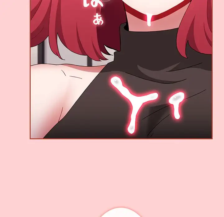 ワケあり姉妹の恋模様 第78話 - 69