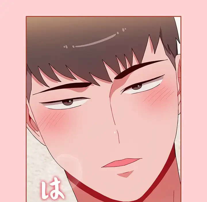 ワケあり姉妹の恋模様 第78話 - 75