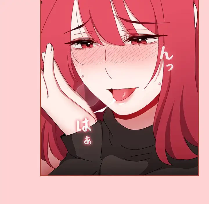 ワケあり姉妹の恋模様 第78話 - 89