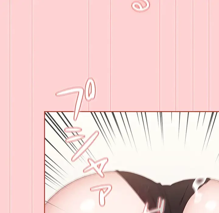 ワケあり姉妹の恋模様 第78話 - 153