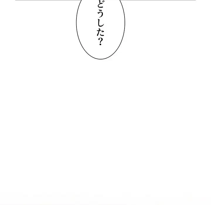 ワケあり姉妹の恋模様 第78話 - 160