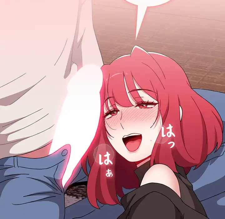 ワケあり姉妹の恋模様 第78話 - 182