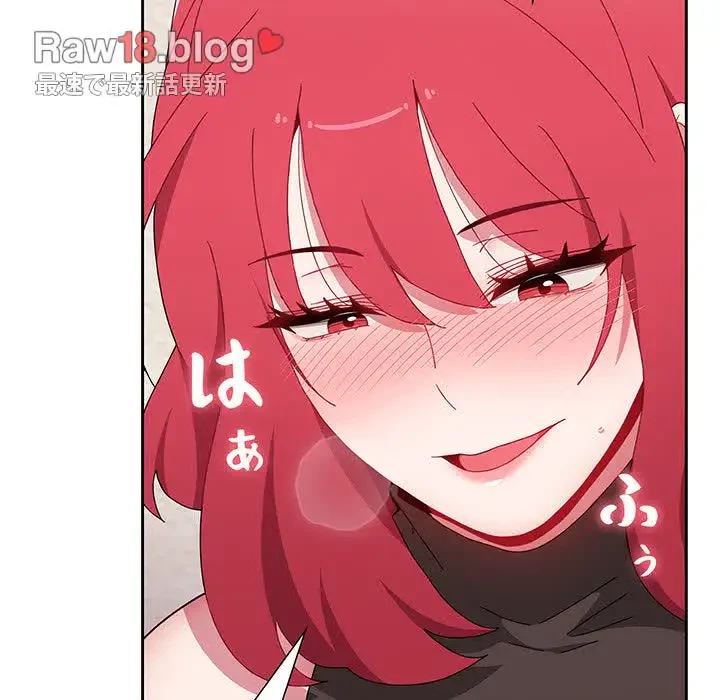 ワケあり姉妹の恋模様 第78話 - 193