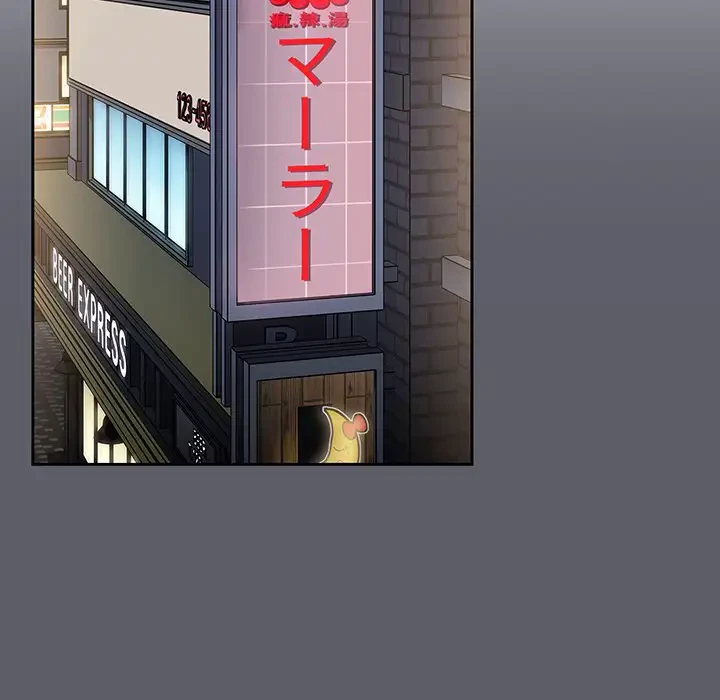 ワケあり姉妹の恋模様 第78話 - 202