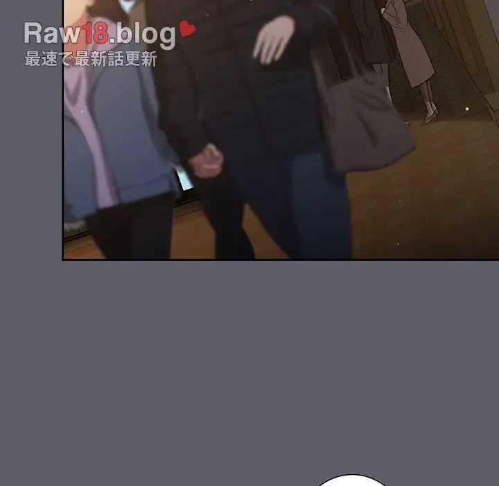 ワケあり姉妹の恋模様 第78話 - 205