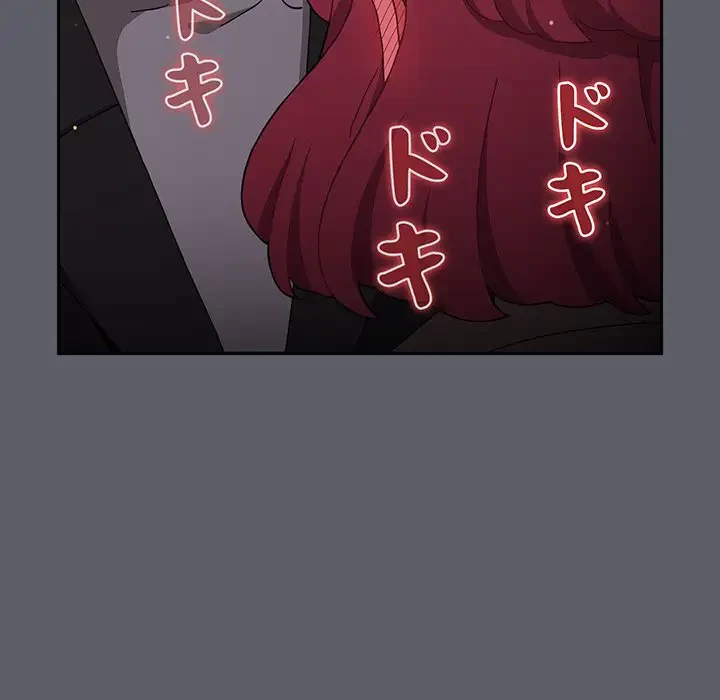 ワケあり姉妹の恋模様 第78話 - 207