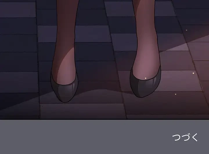 ワケあり姉妹の恋模様 第78話 - 212