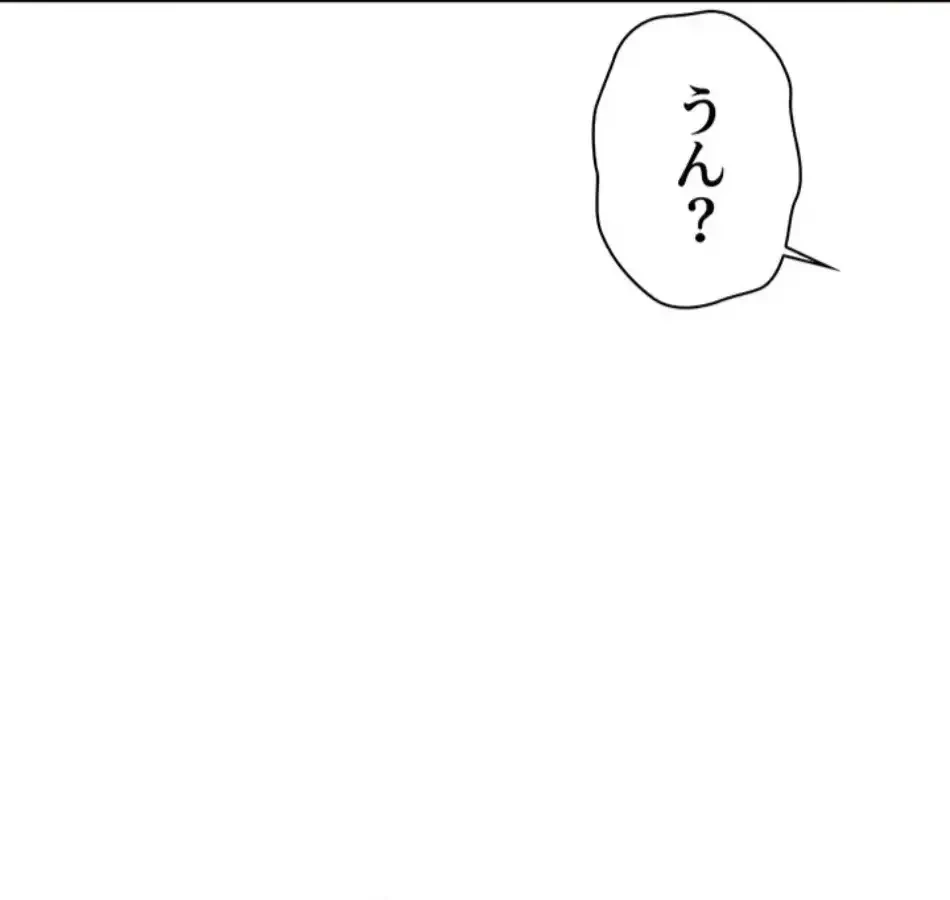 社内エッチは常識です 第27話 - 18