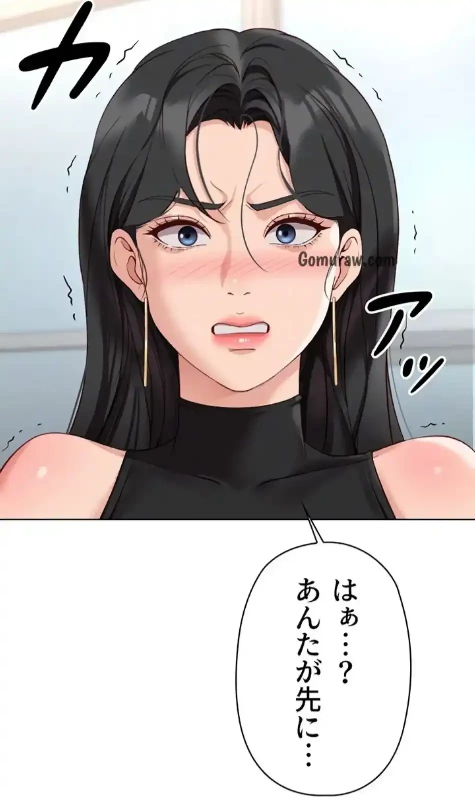 社内エッチは常識です 第27話 - 21