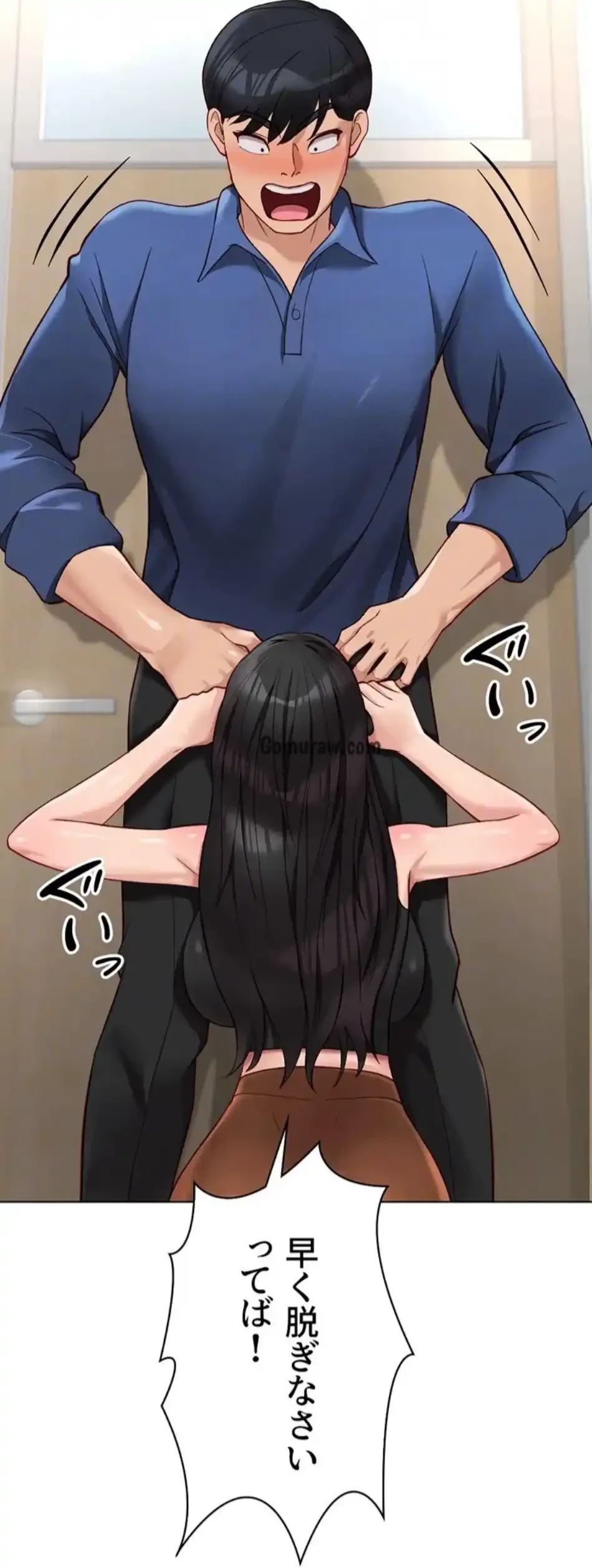 社内エッチは常識です 第27話 - 31