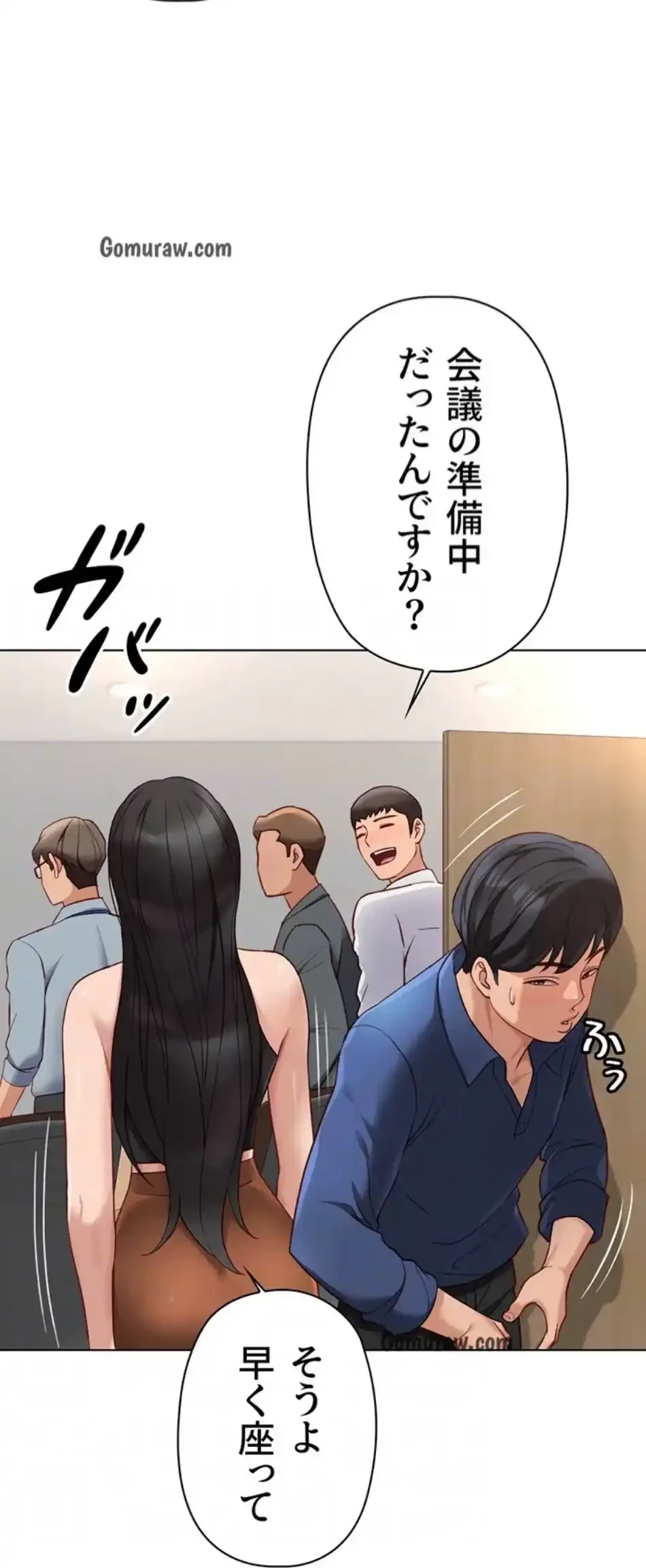 社内エッチは常識です 第27話 - 34