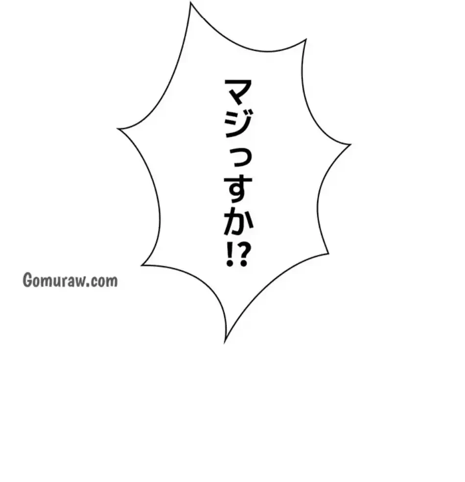 社内エッチは常識です 第27話 - 44