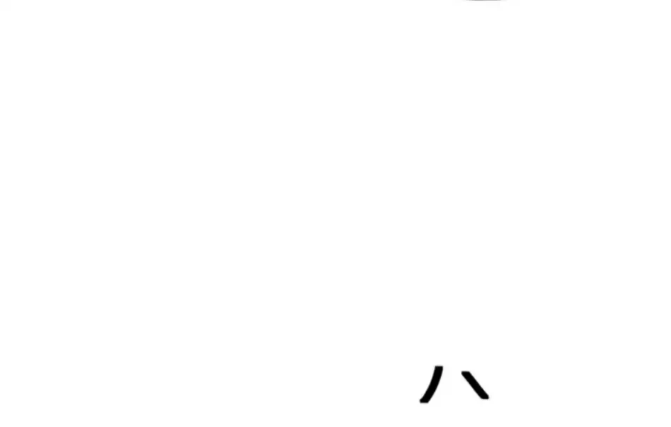 社内エッチは常識です 第27話 - 53