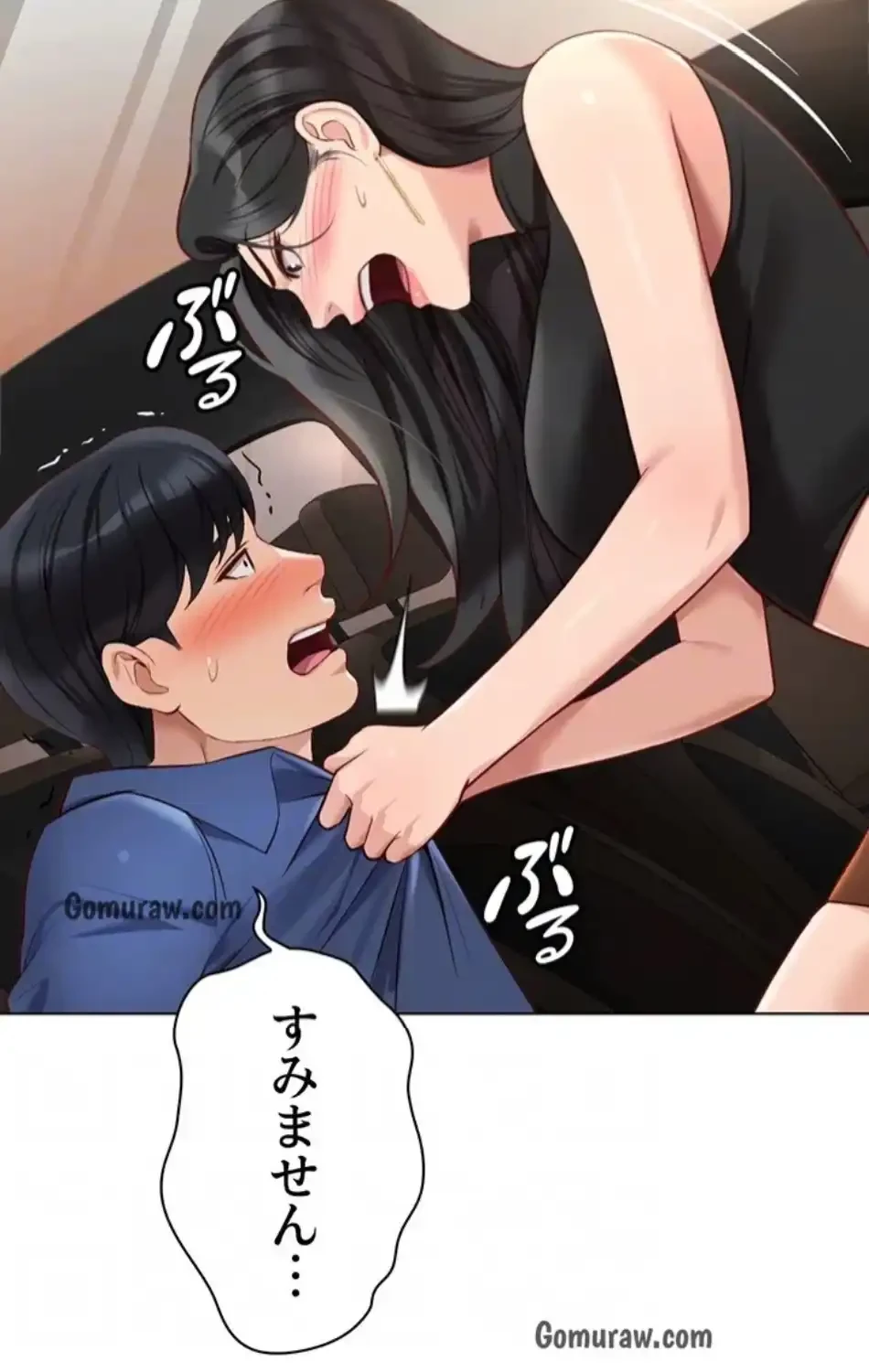 社内エッチは常識です 第27話 - 69