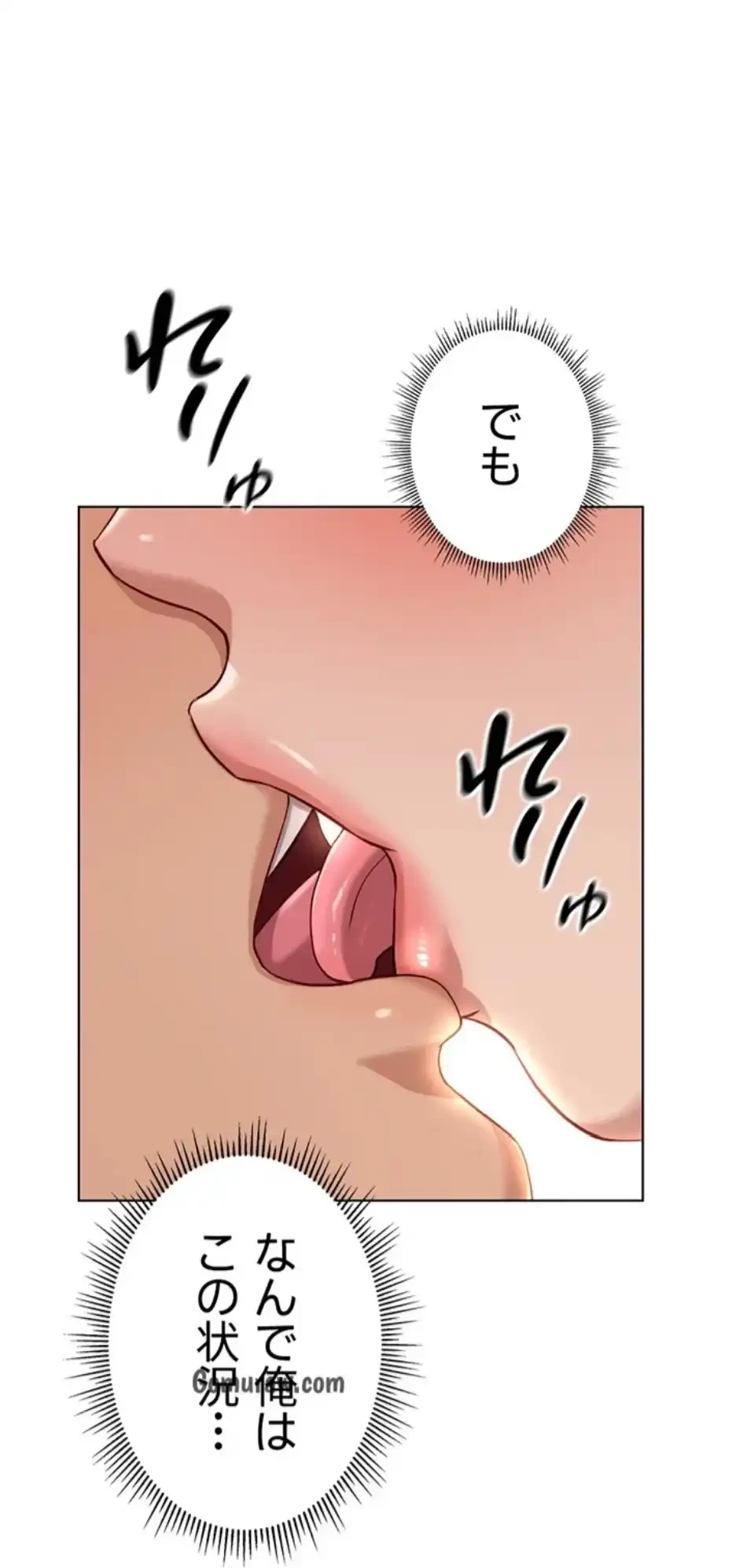 社内エッチは常識です 第27話 - 80
