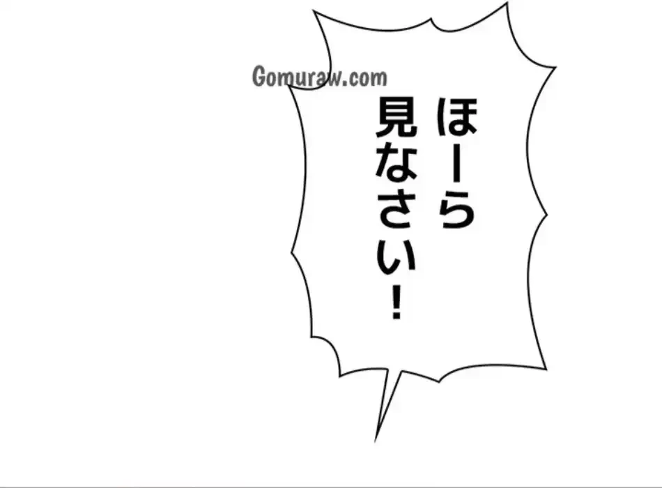 社内エッチは常識です 第27話 - 85