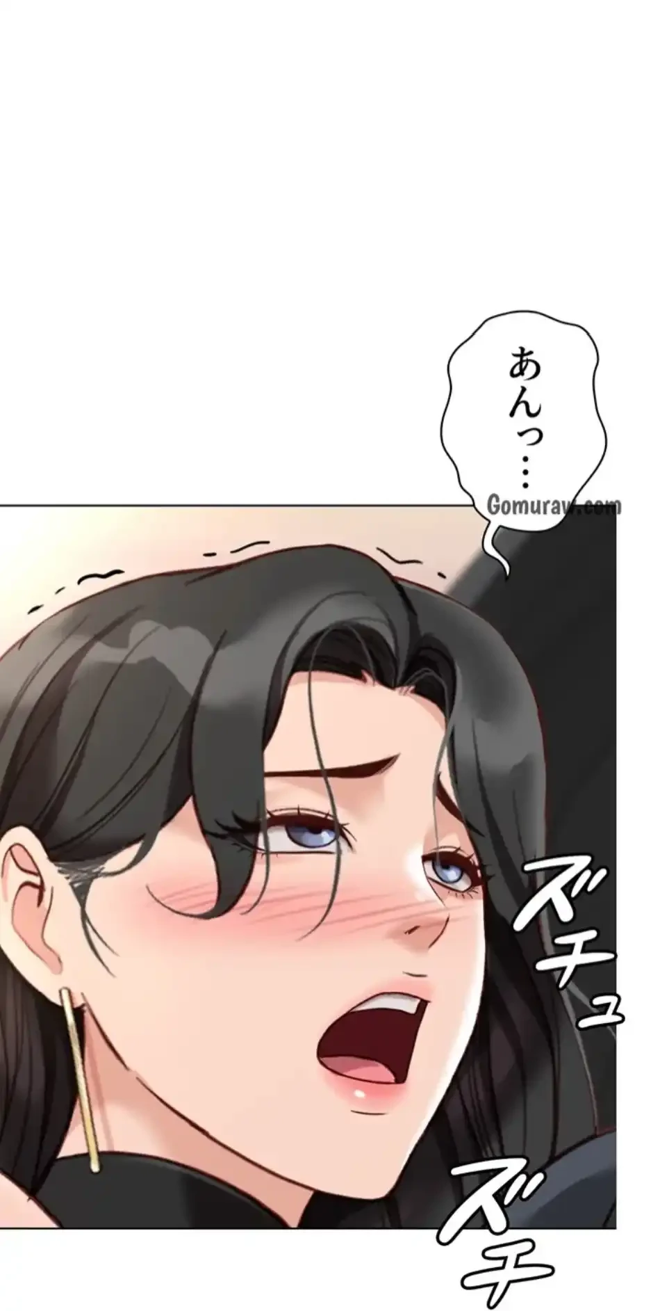 社内エッチは常識です 第27話 - 92