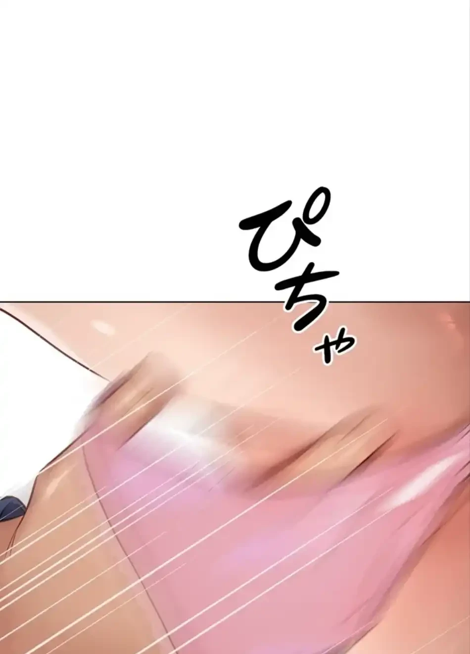 社内エッチは常識です 第28話 - 1