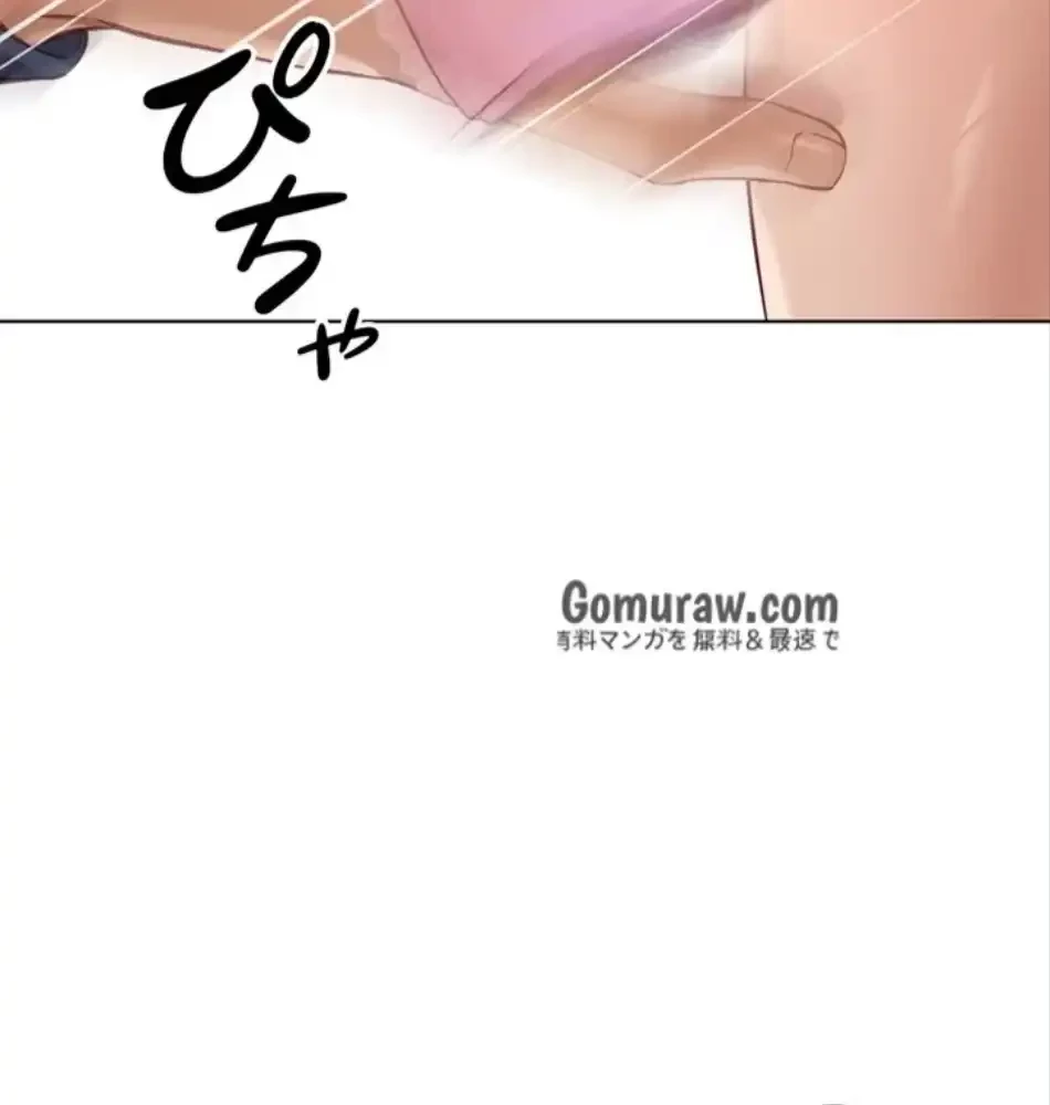 社内エッチは常識です 第28話 - 2