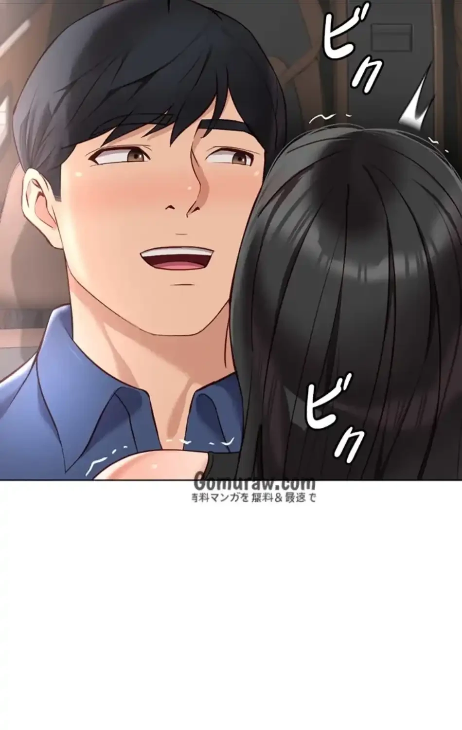 社内エッチは常識です 第28話 - 12