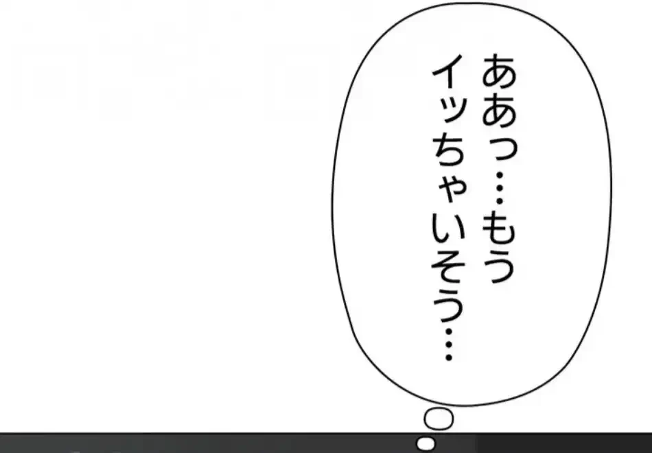社内エッチは常識です 第28話 - 38