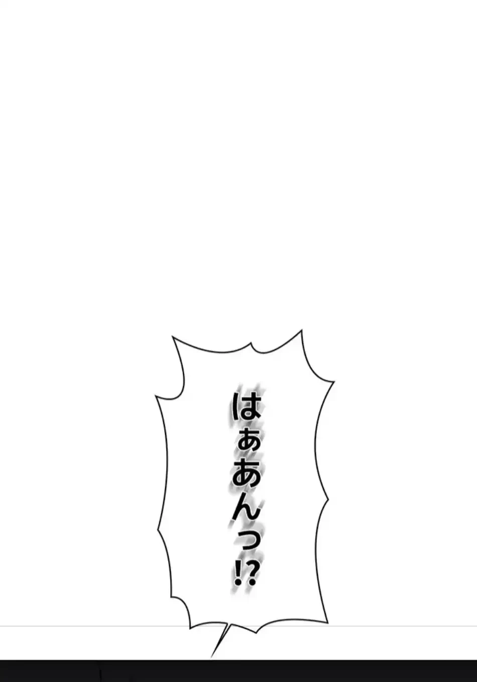 社内エッチは常識です 第28話 - 46