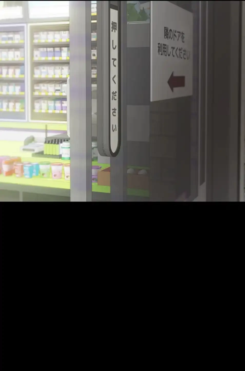 彼女も即買い! 何でも買える仮想通貨で好き放題 第33話 - 15