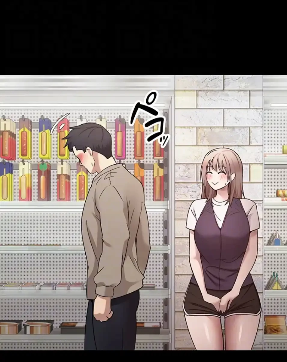 彼女も即買い! 何でも買える仮想通貨で好き放題 第33話 - 18