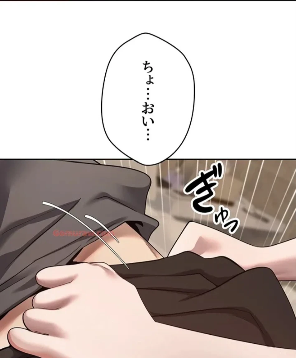 彼女も即買い! 何でも買える仮想通貨で好き放題 第35話 - 3