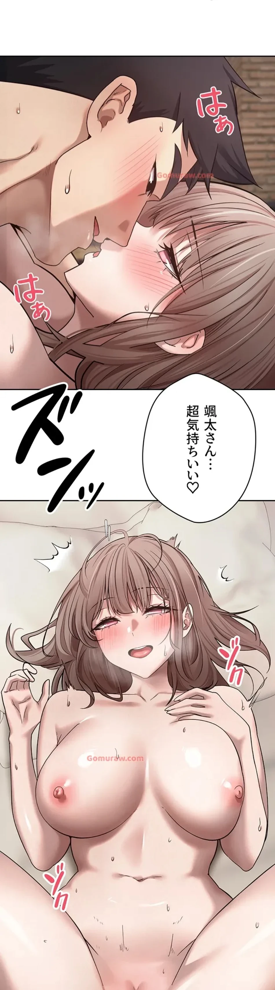 彼女も即買い! 何でも買える仮想通貨で好き放題 第35話 - 41