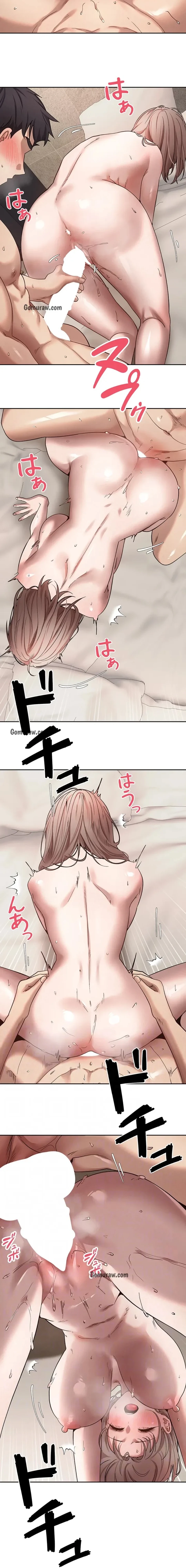 彼女も即買い! 何でも買える仮想通貨で好き放題 第36話 - 42