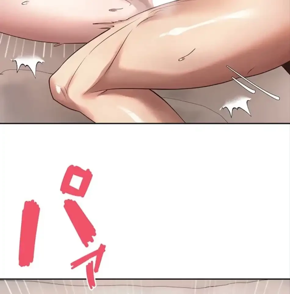 彼女も即買い! 何でも買える仮想通貨で好き放題 第37話 - 4